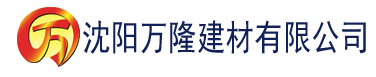 沈阳黄鳝app官网建材有限公司_沈阳轻质石膏厂家抹灰_沈阳石膏自流平生产厂家_沈阳砌筑砂浆厂家